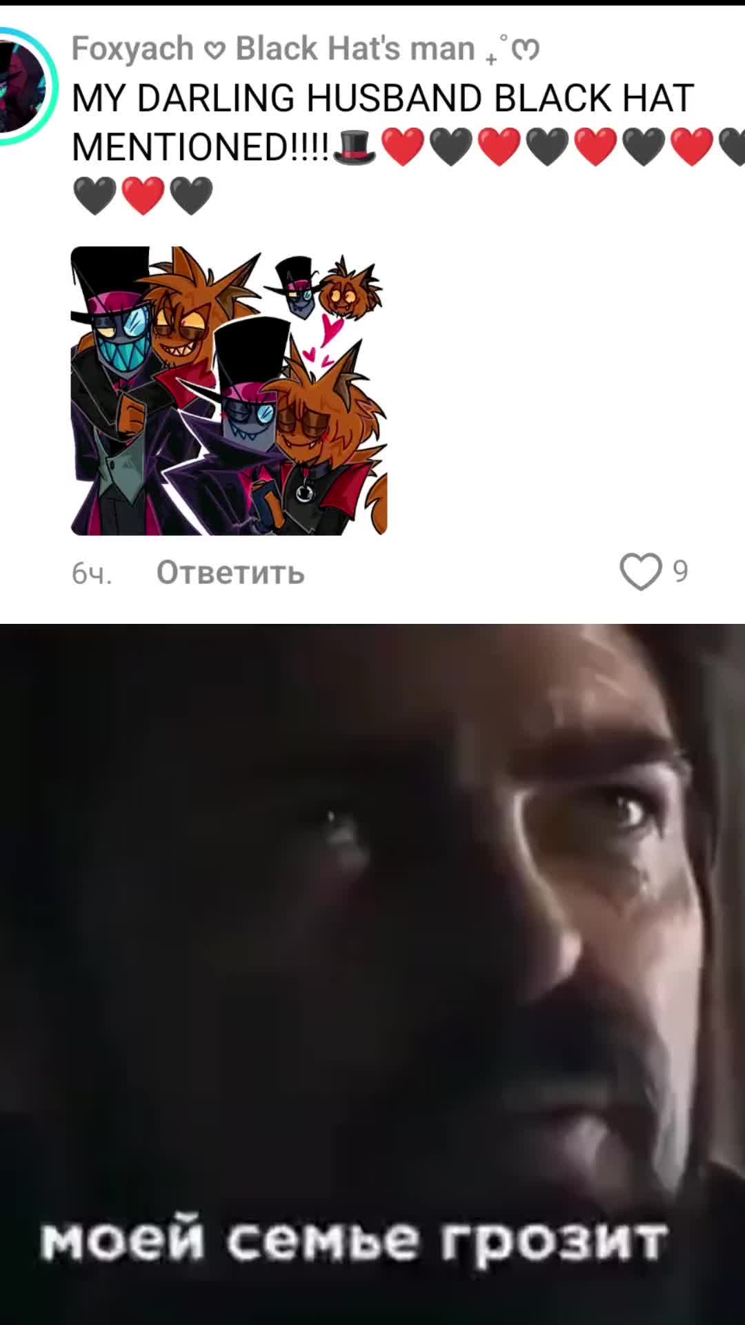 @Сын Фигуры / #ClefFan№1