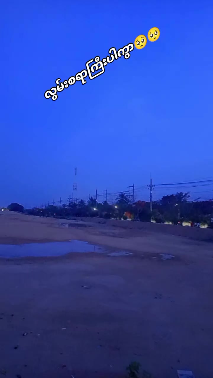 @🦋ဒိုက်ဦးသူလေး 🦋