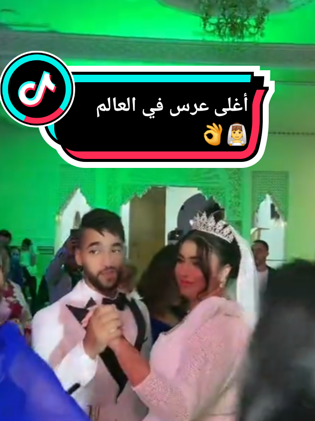@ounahi