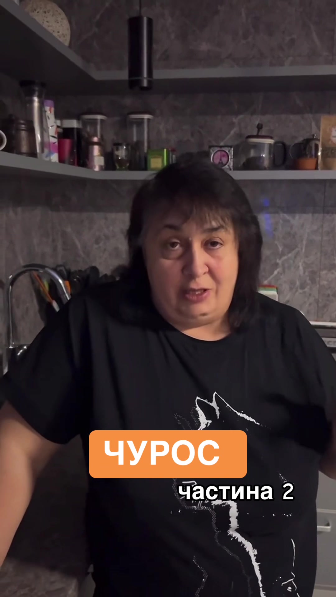 @Альона