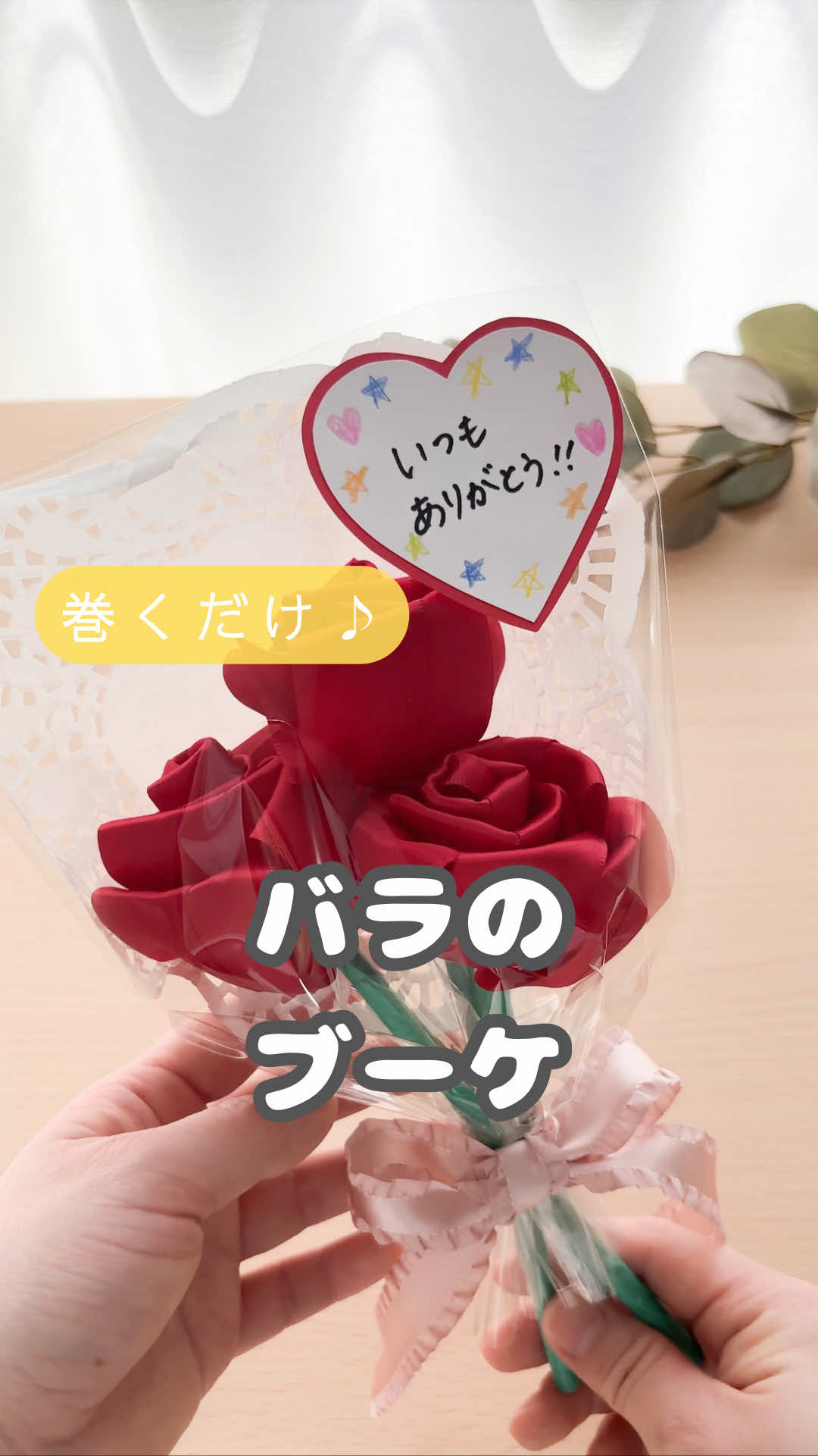@ゆっぴー先生｜おうちで簡単あそび術🎨