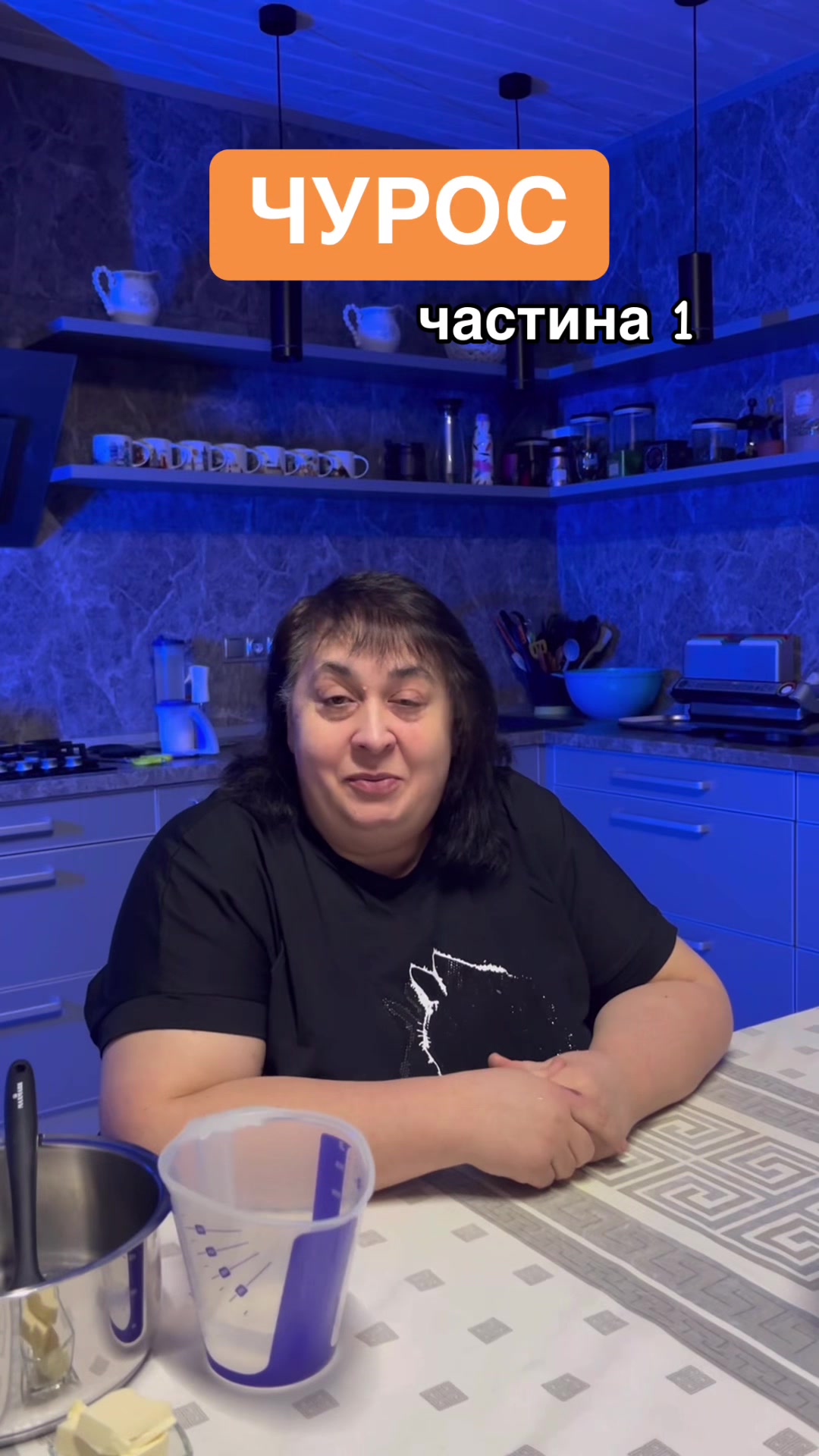 @Альона