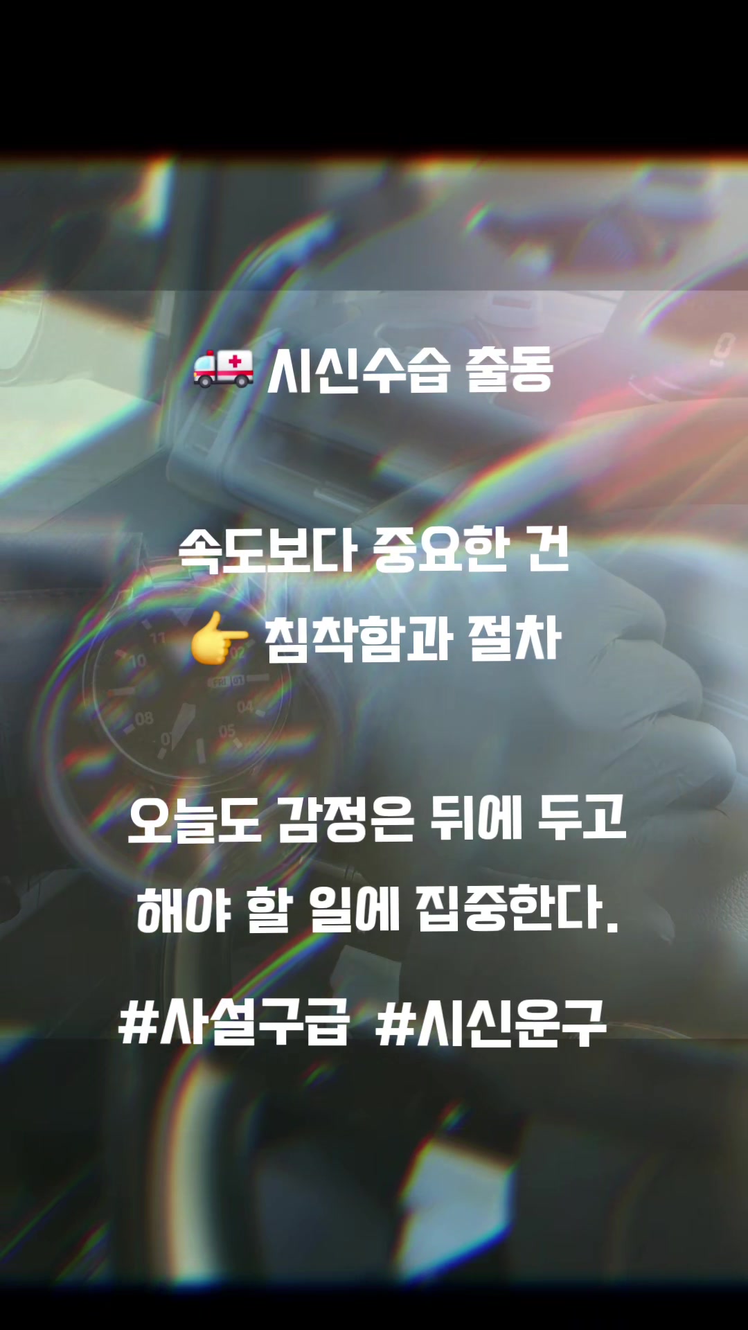 @구급다찌