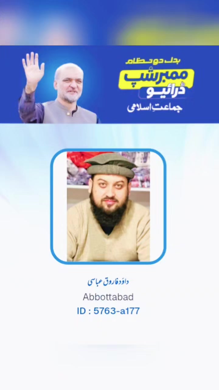 @Dawood Farooq Abbasi