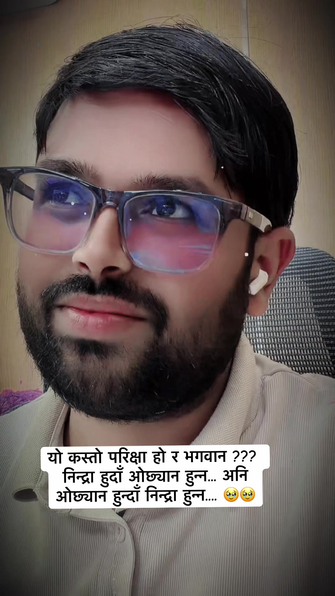 @Niraj Adhikari