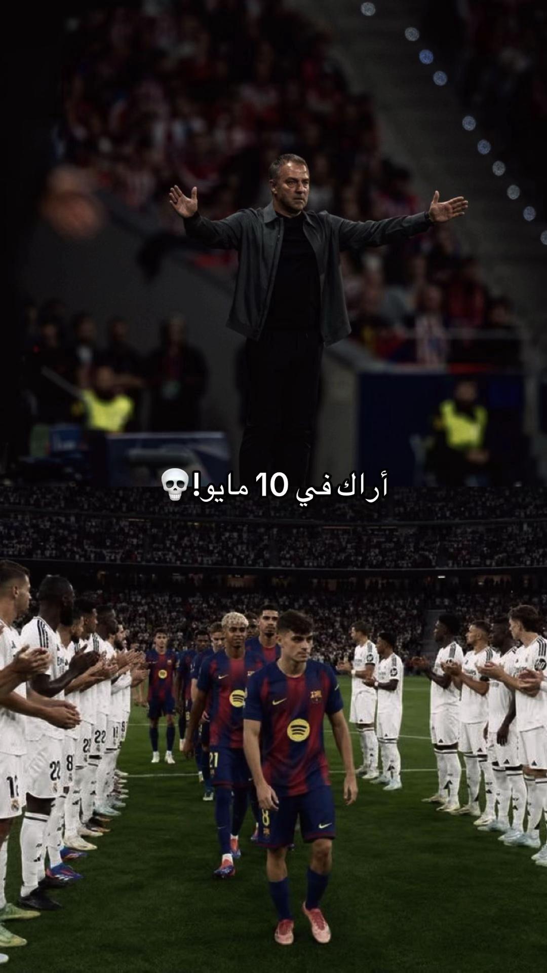 @اندريـس❤️💙🔥.