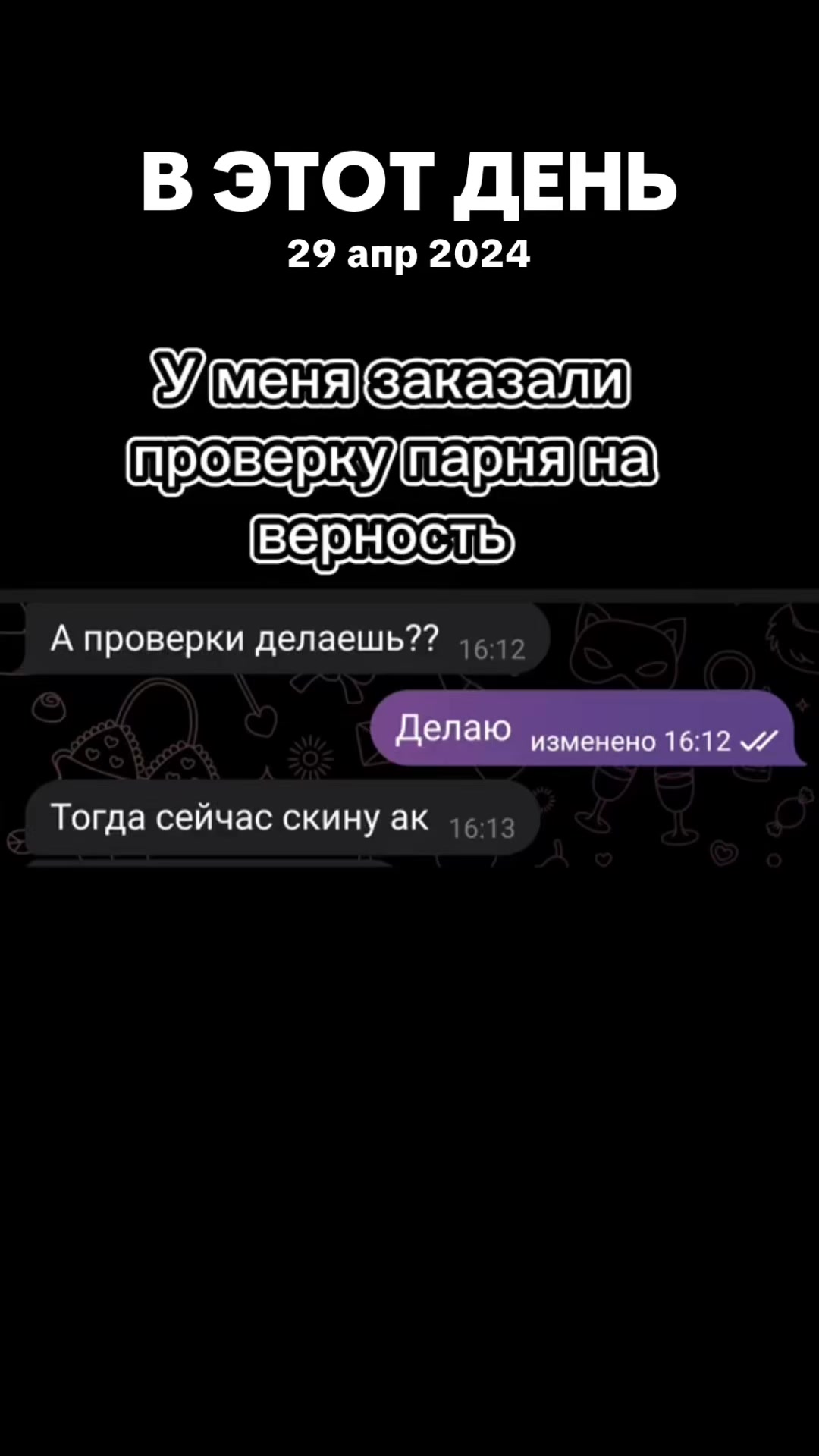 @👑Принцесса👑