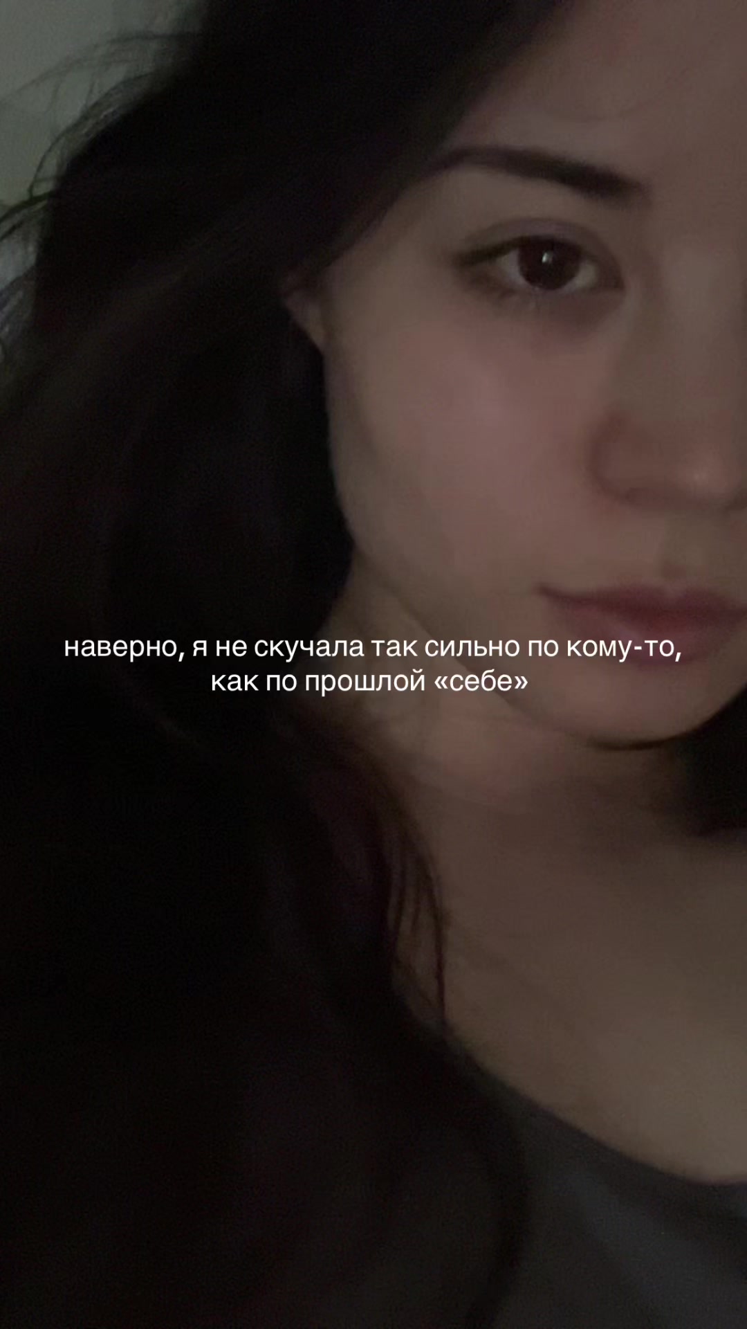 @прости меня
