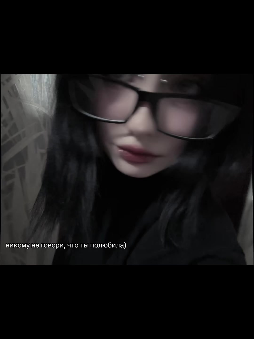@тгк: грязь