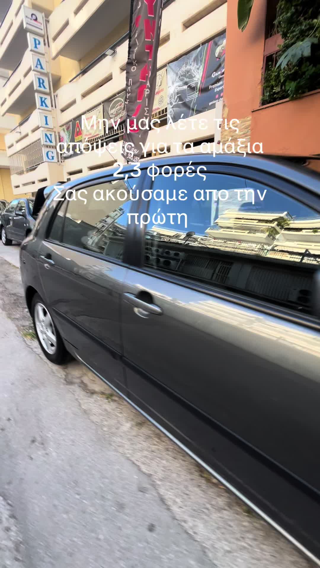 @MegaCarWash_plus