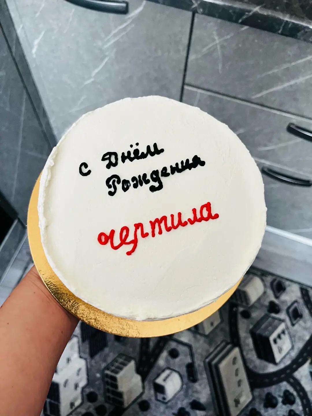 @fakovish