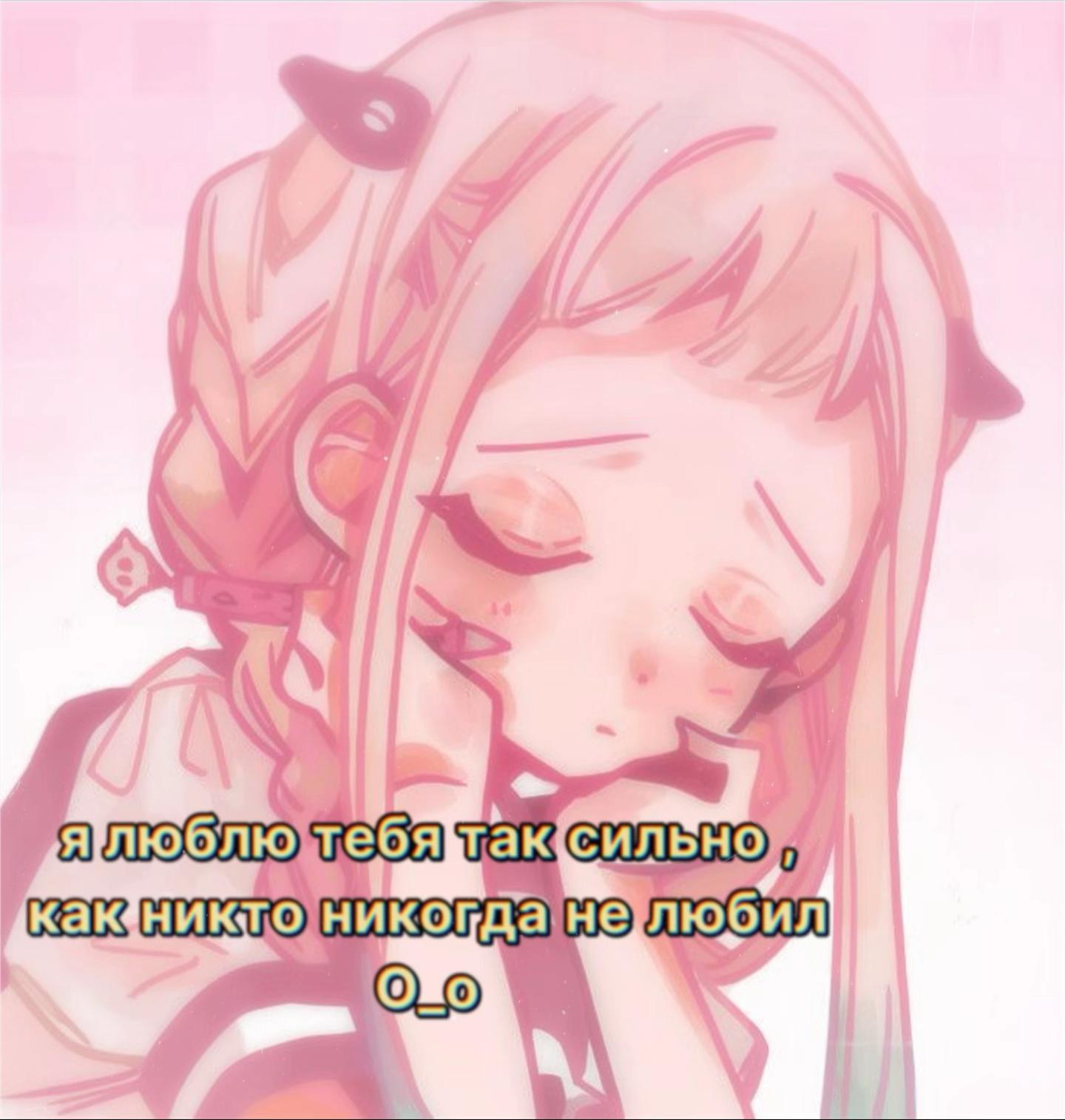 @Шарлотта чан! [🎱🎀]