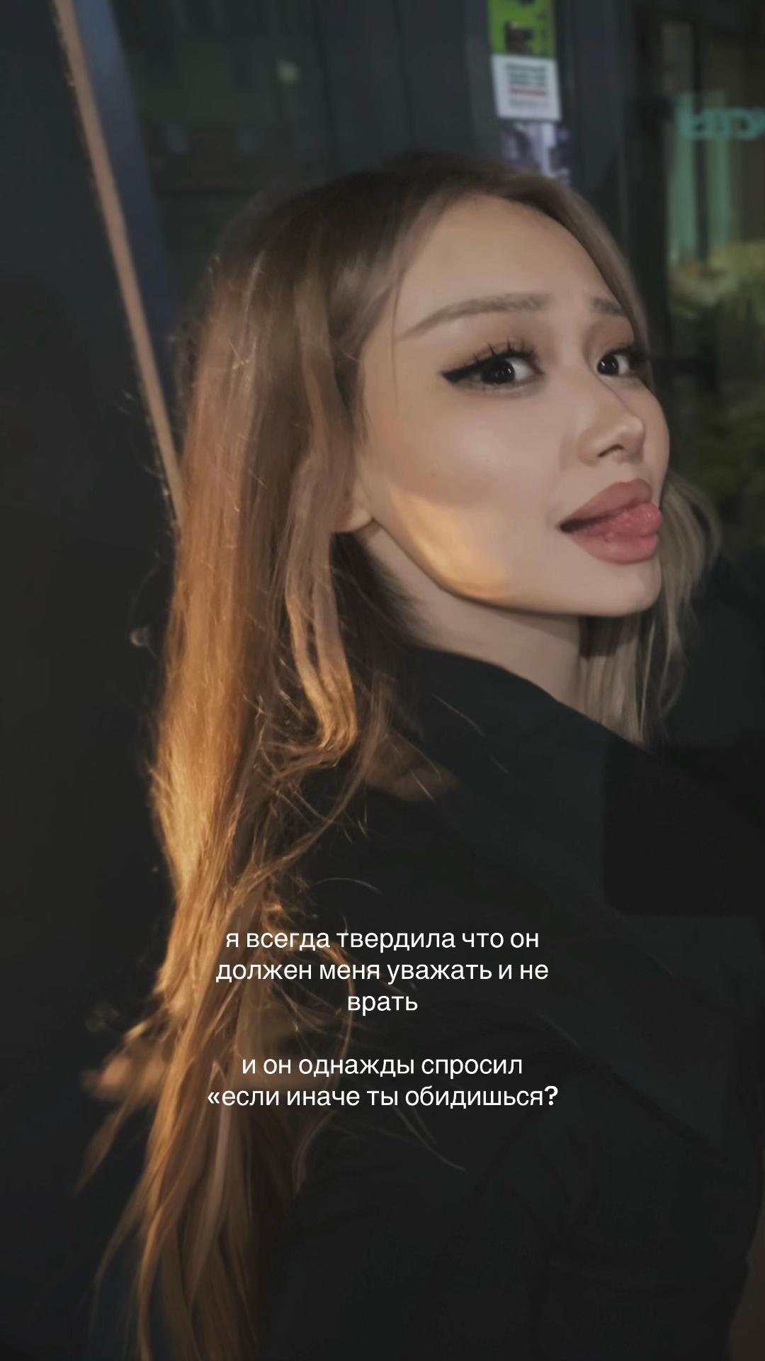 @мерри