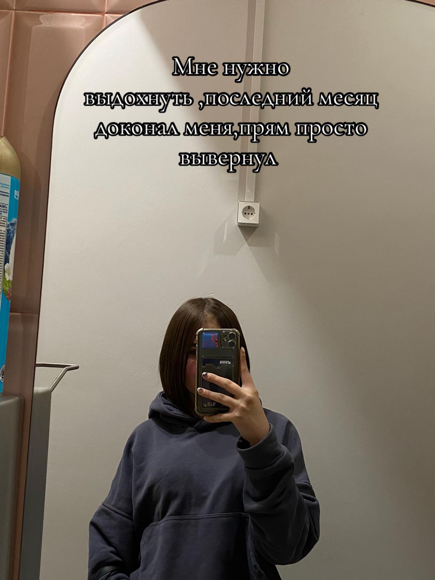 @Карина