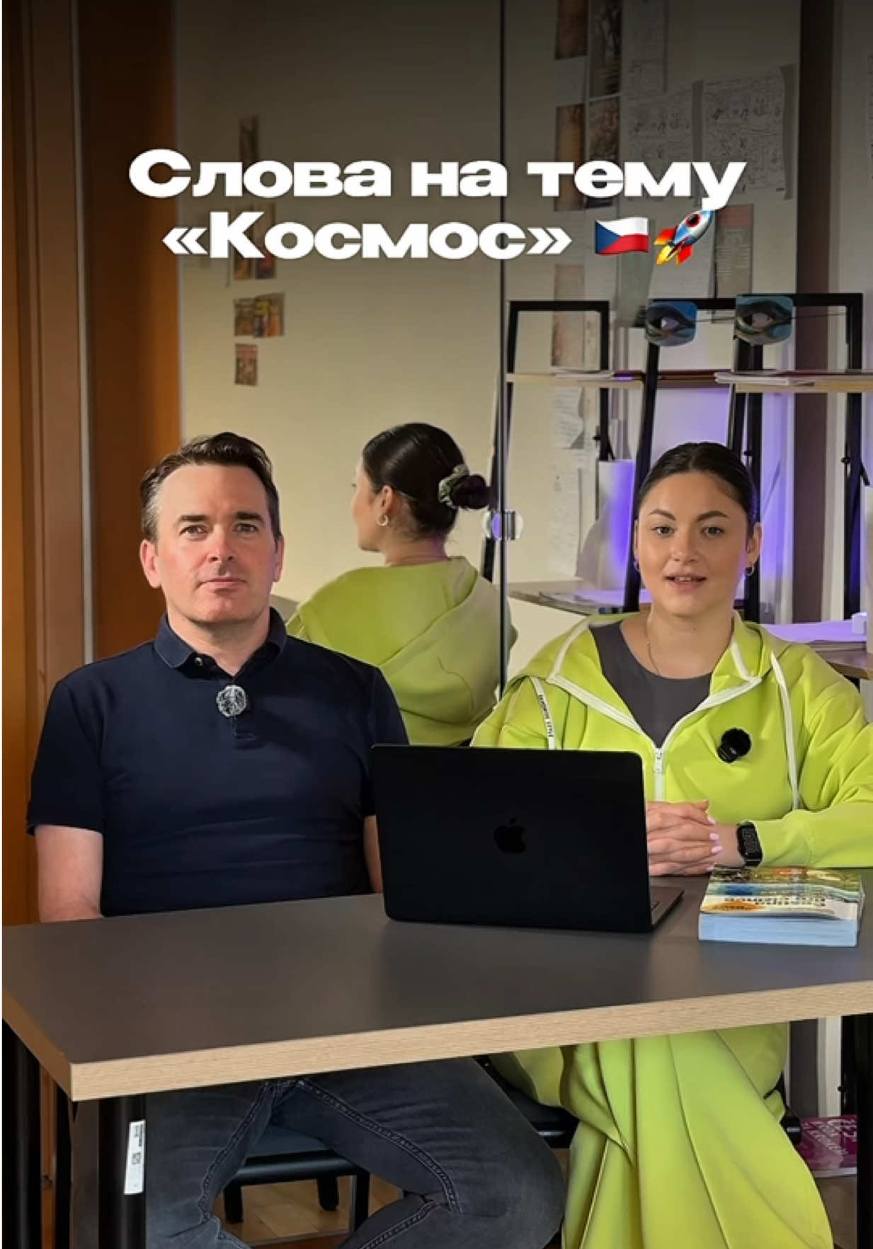 @Языковая школа в Праге 🇨🇿