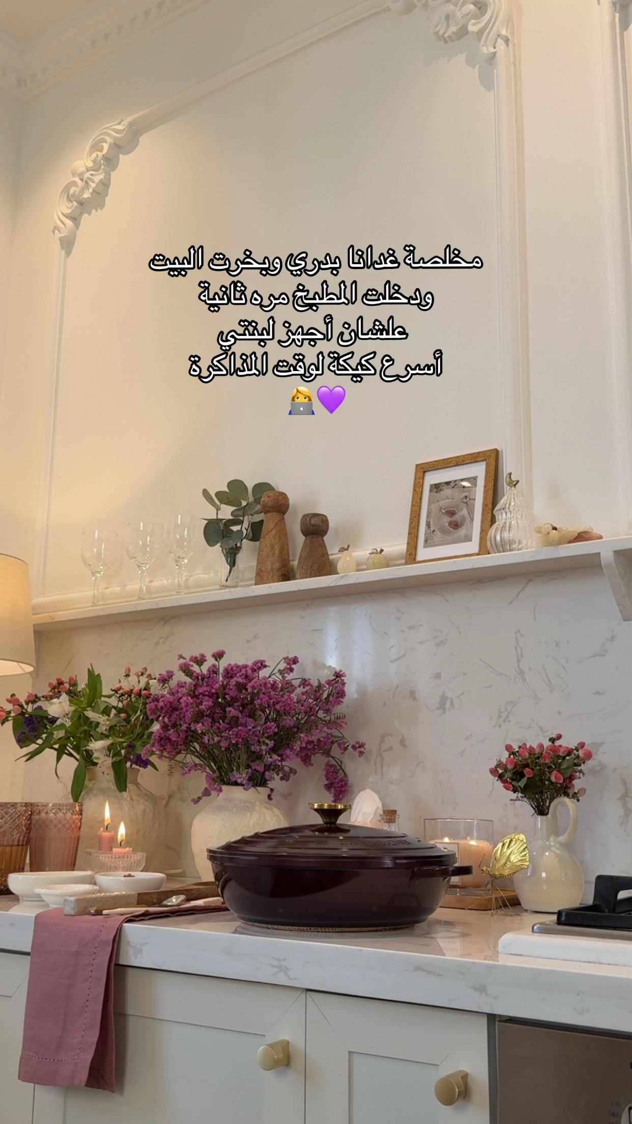 @ليلى الشهراني