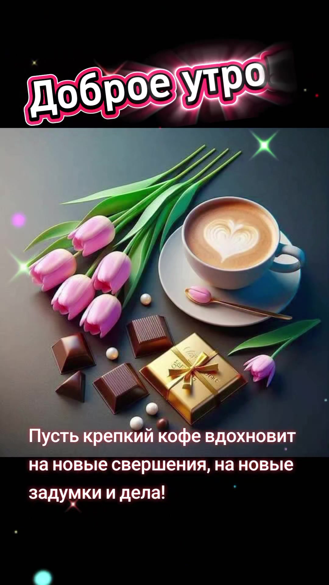 @Batila