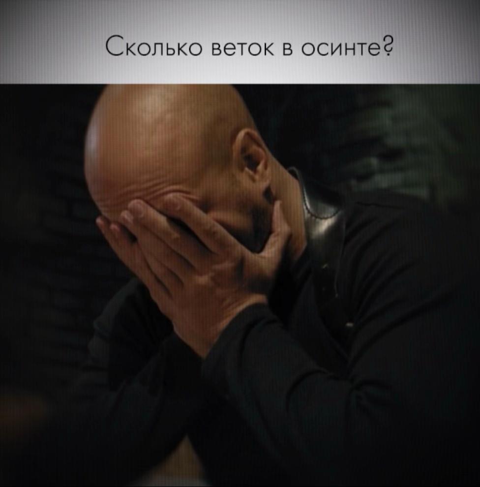 @Психодельник