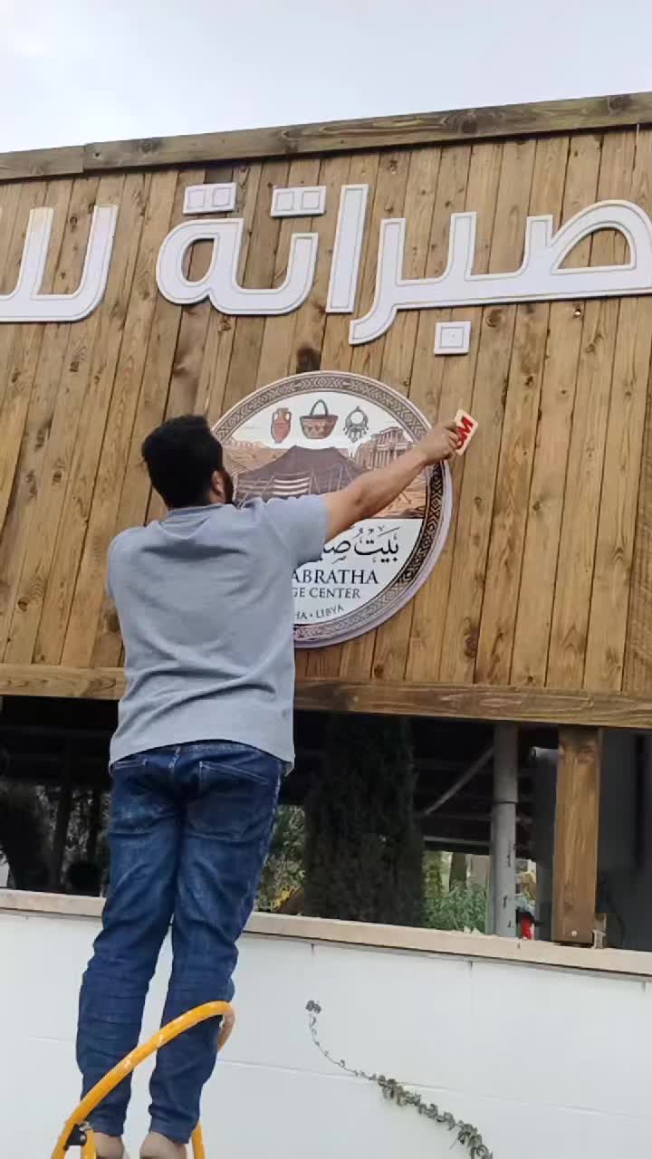 @الدكام ادكام