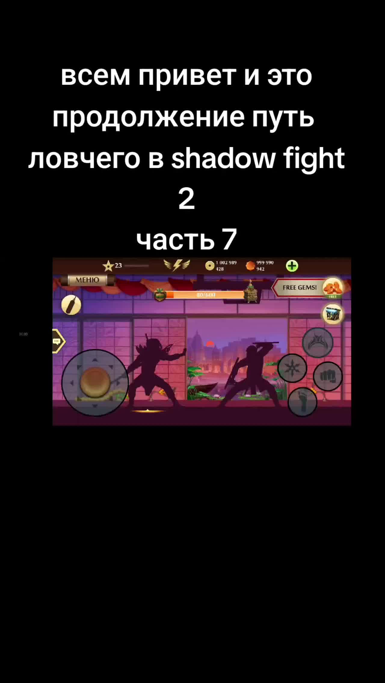 @бєррі скєлл 🟣🟣🟣