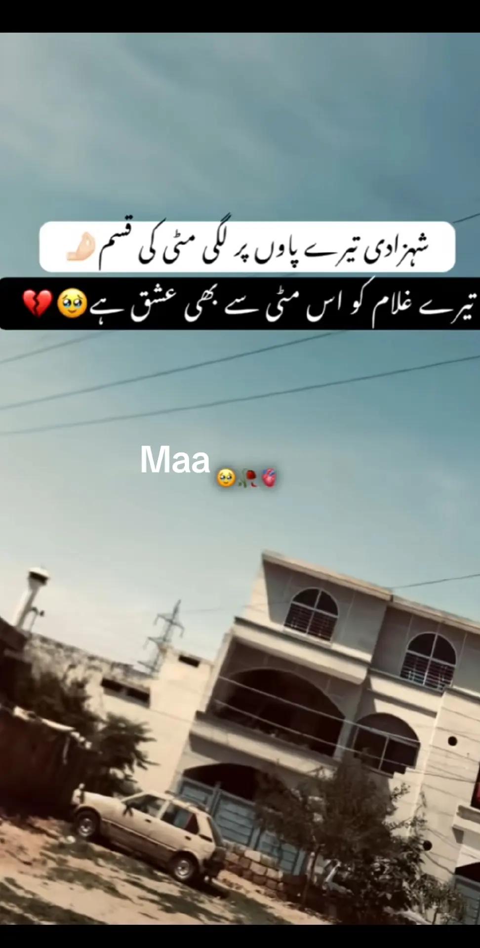 @👑Waqas Biland 👑