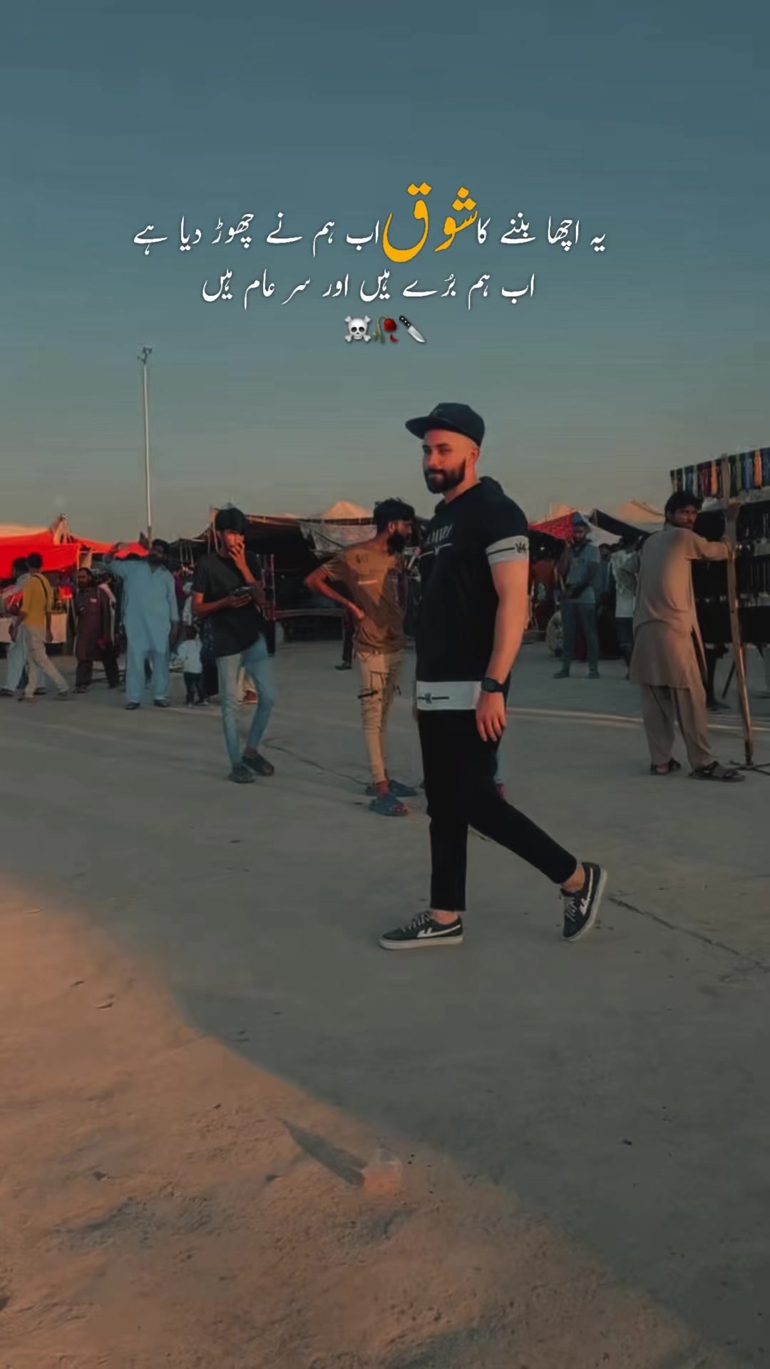 @Zaidbutt_official