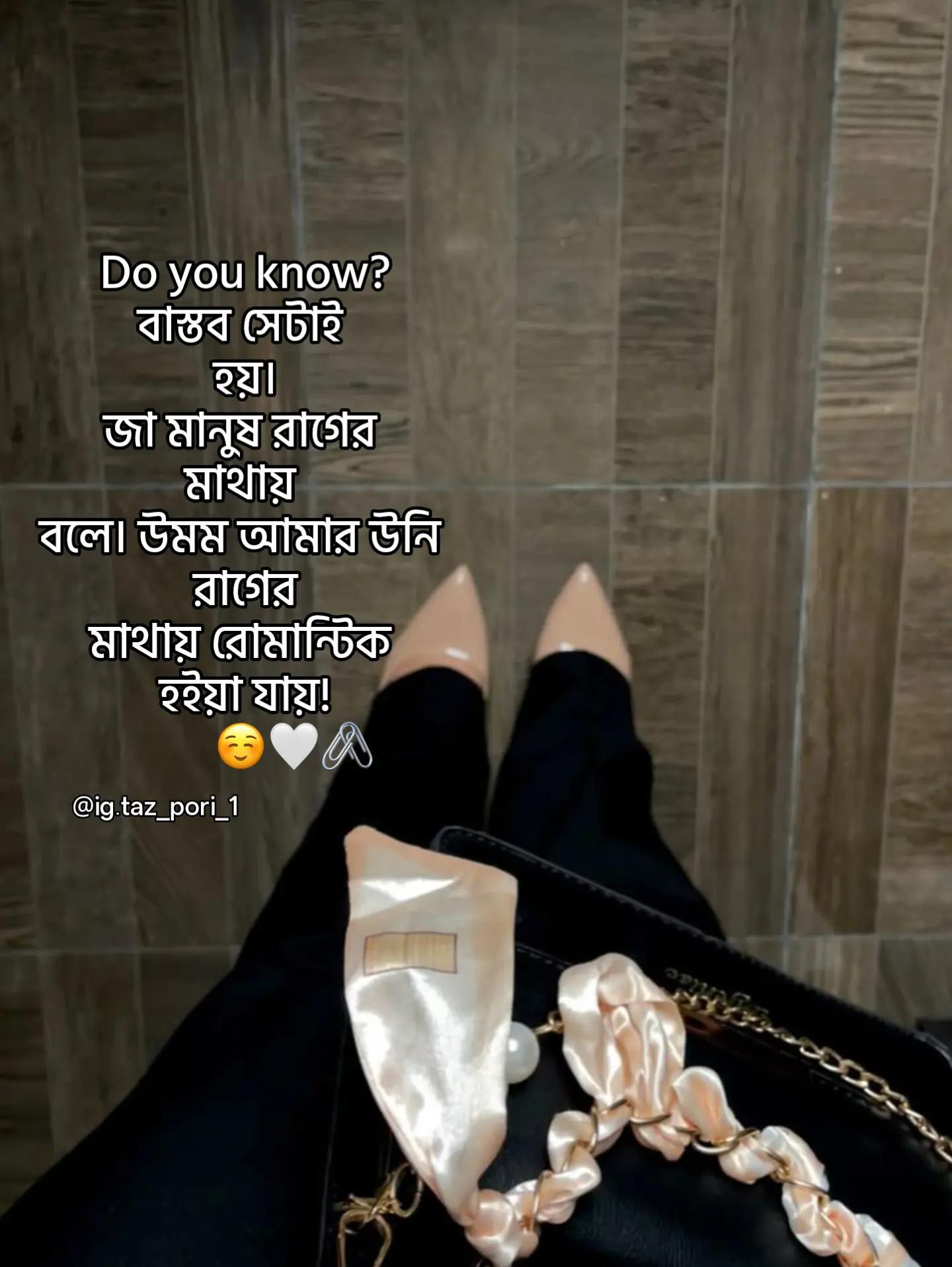 @&mdash;𐙚রুহি/تانيشة!!🌙🦢