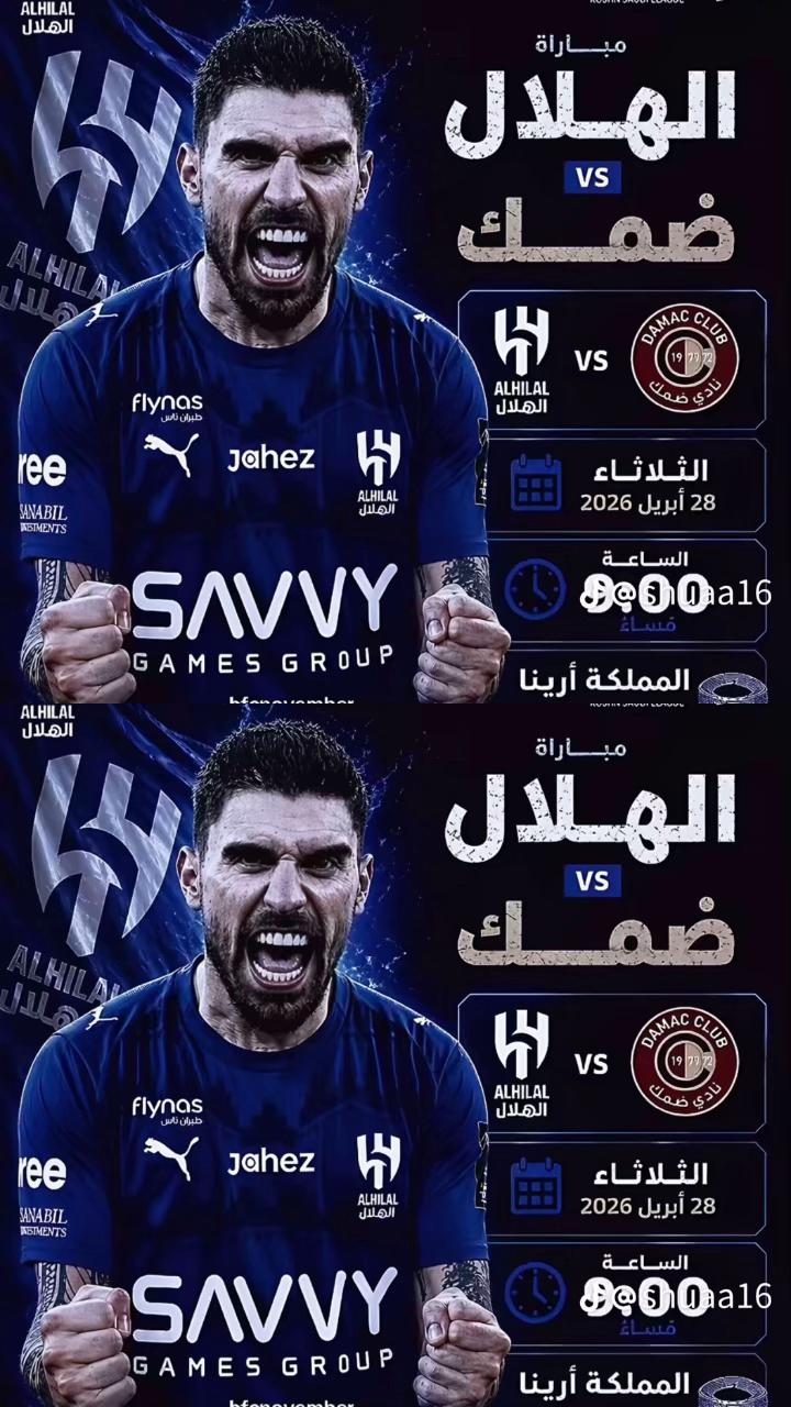 @💙   الهلال