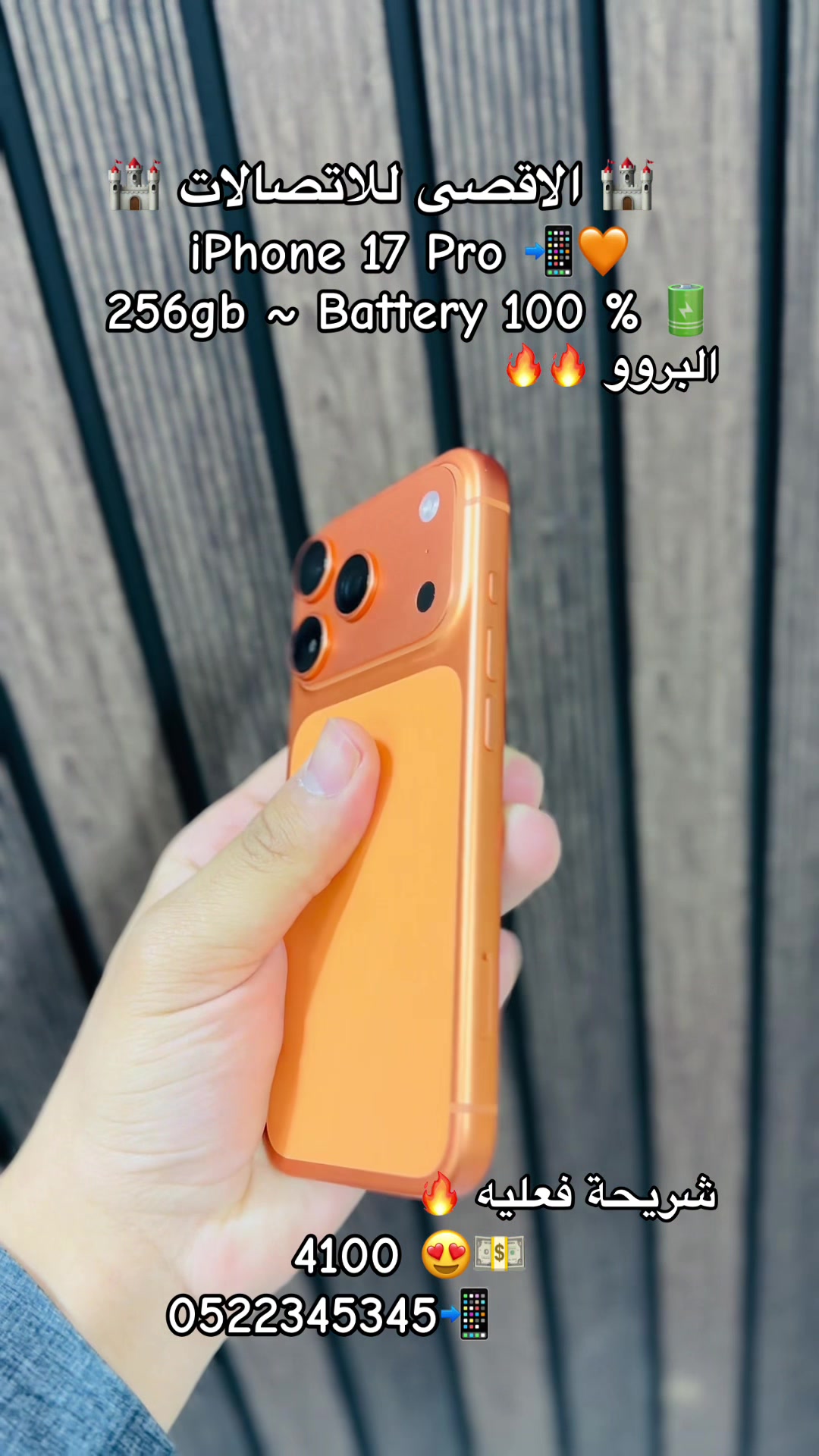 @ 𝐀𝐥𝐚𝐠𝐬𝐚 𝐩𝐡𝐨𝐧𝐞 