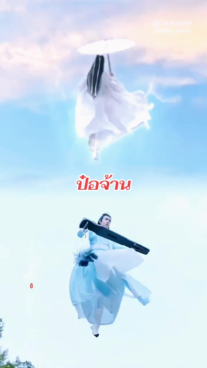 @520 หว่องอ้ายหนี่