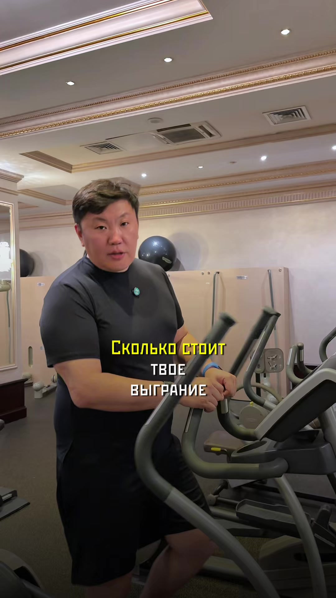 @Коуч Игорь Ким