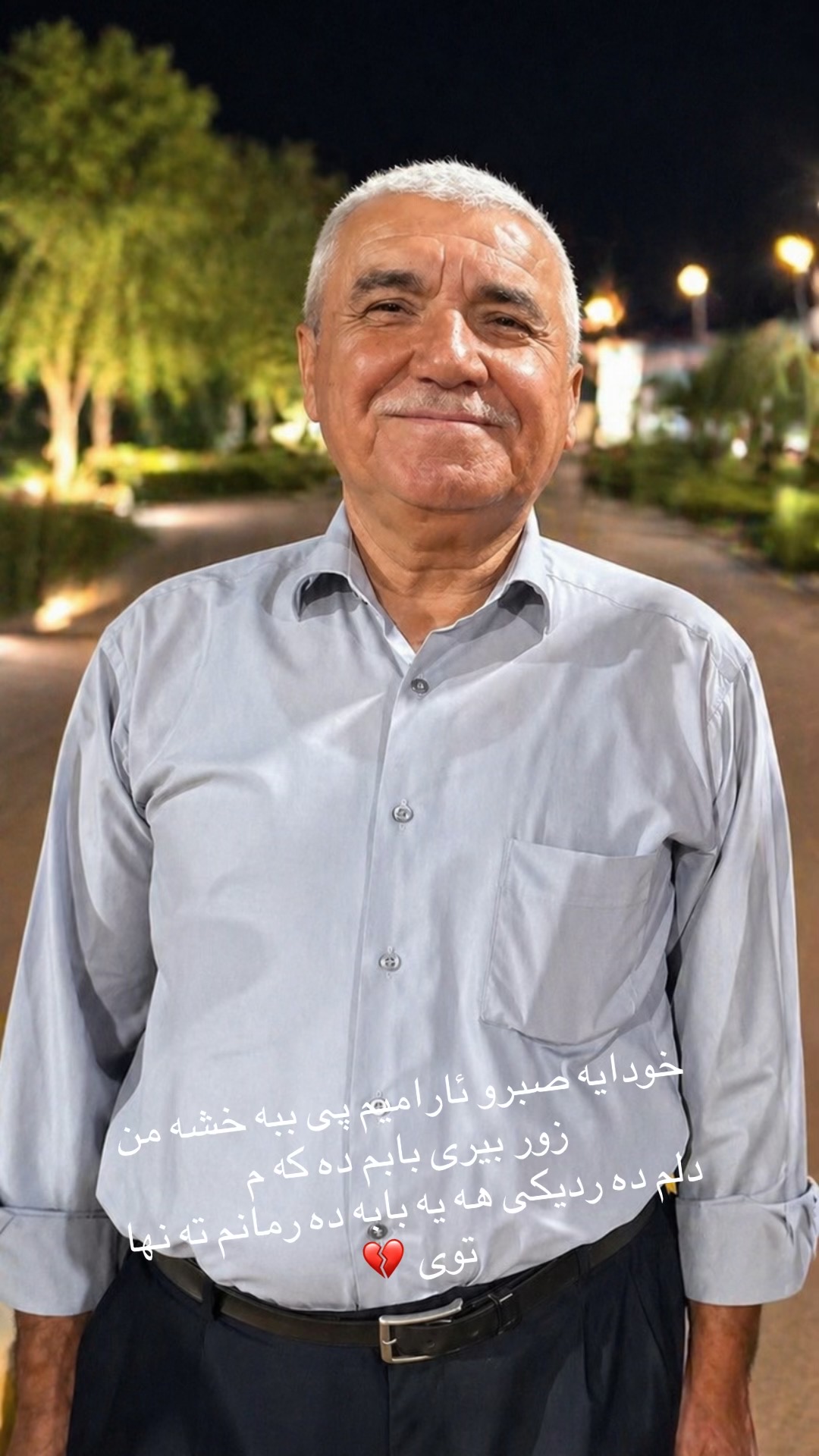 @Azho hasan najar ⚖️