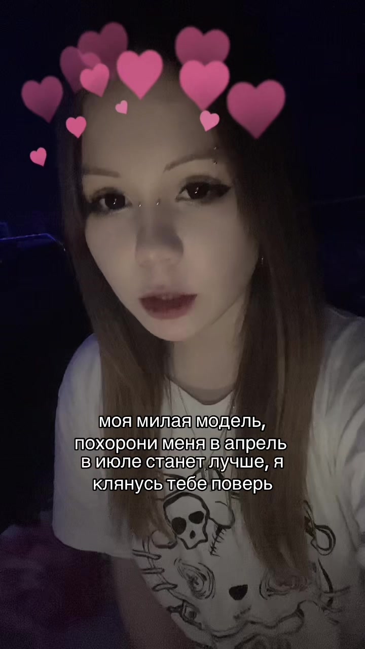 @софка