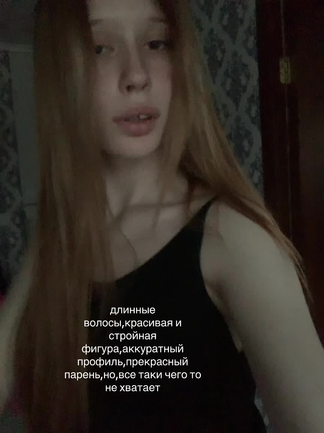 @потемкина