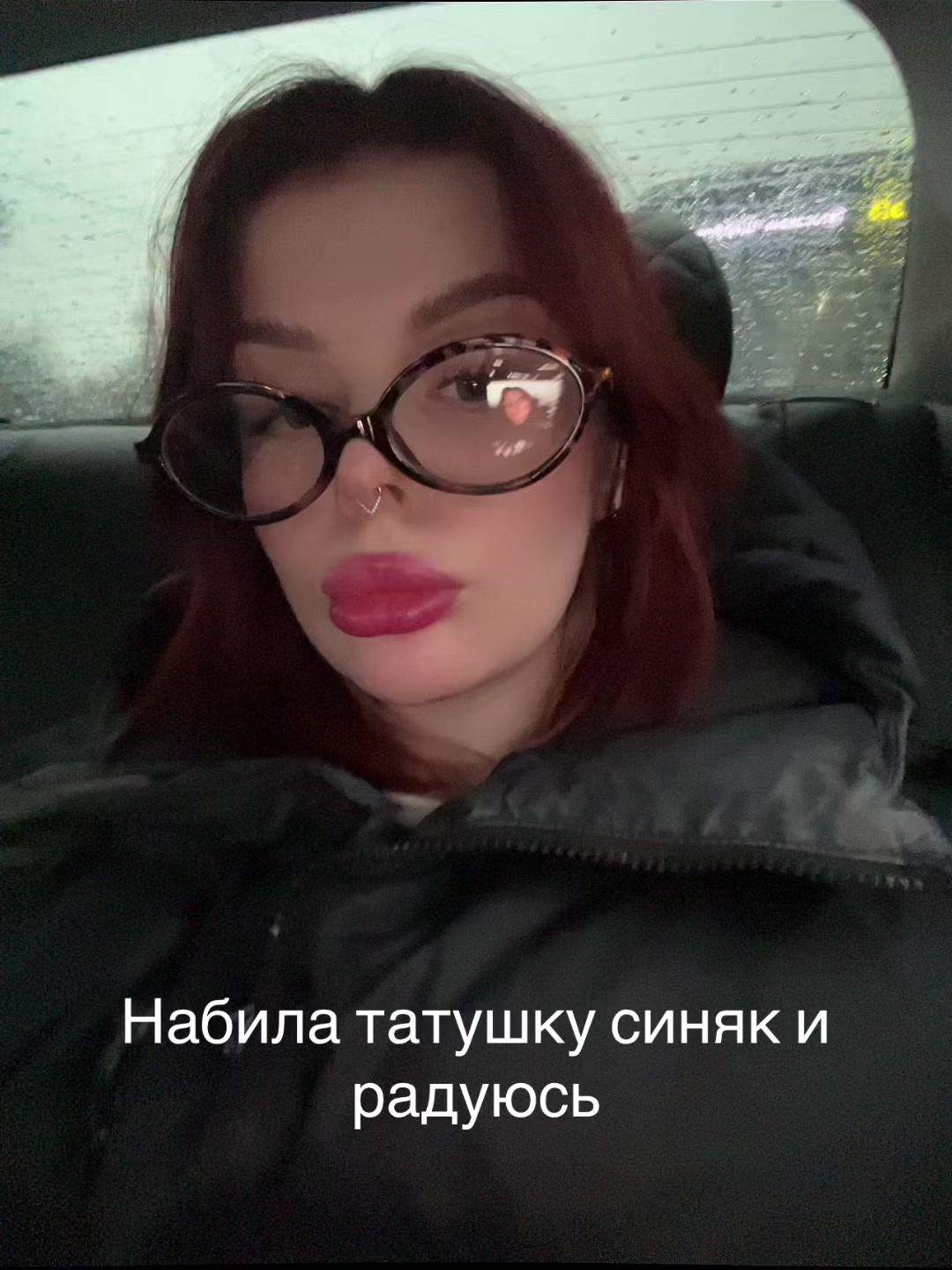 @Везде эта Гринберг