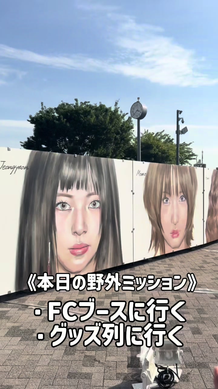 @AKANE/K-POPアイドルの髪型研究員/顔まわりカット