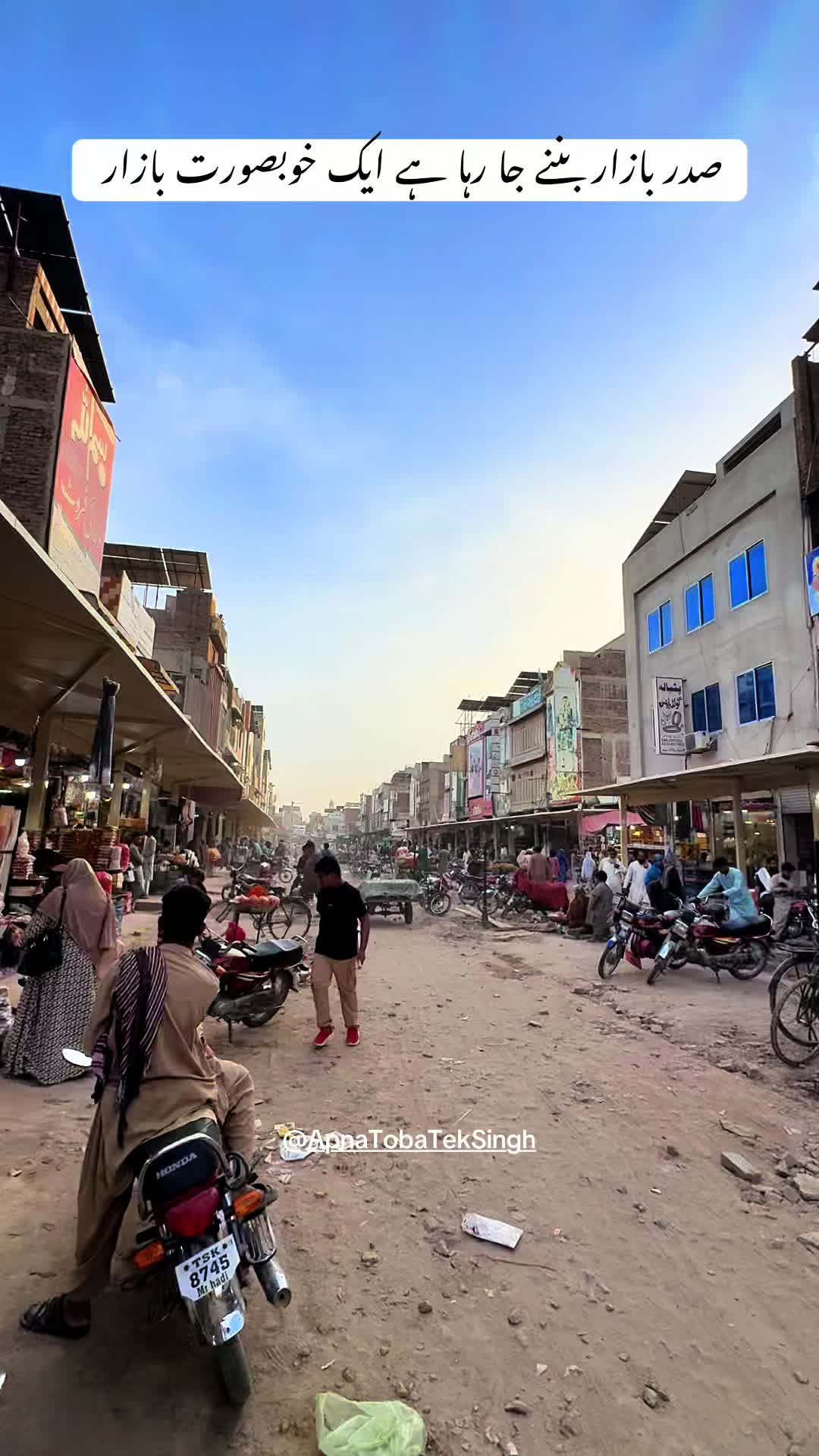 @Apna Toba Tek Singh ❤️