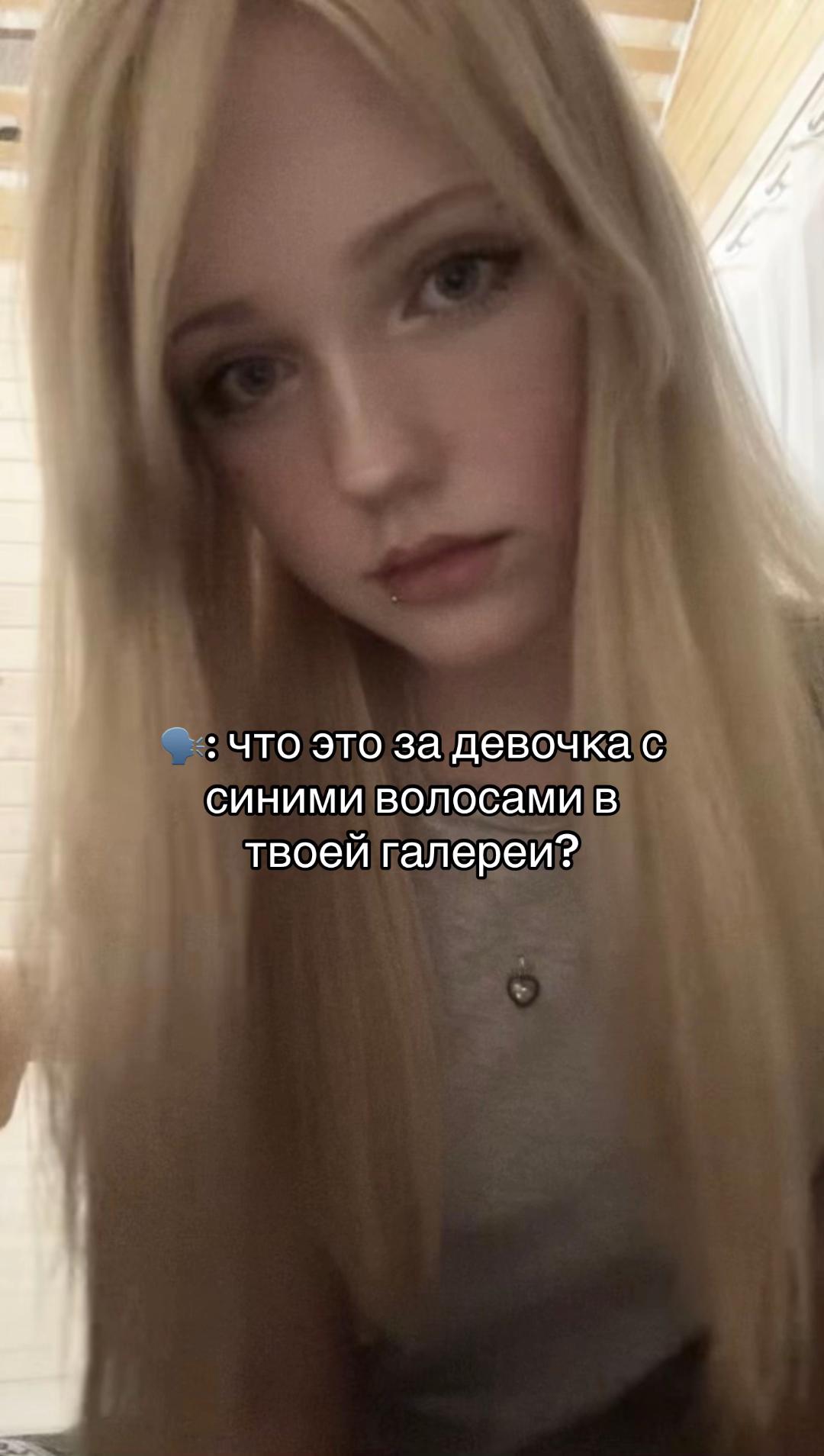 @наня