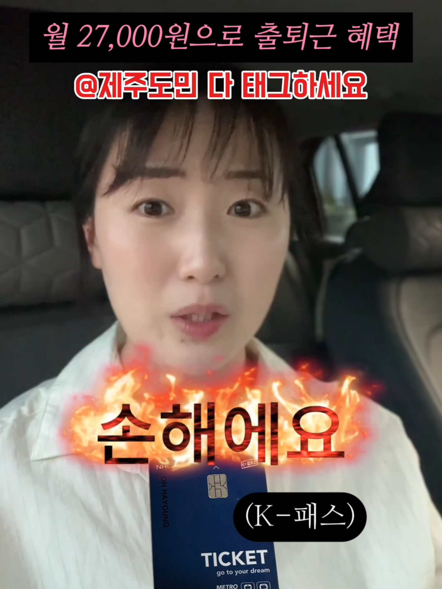 @제주도