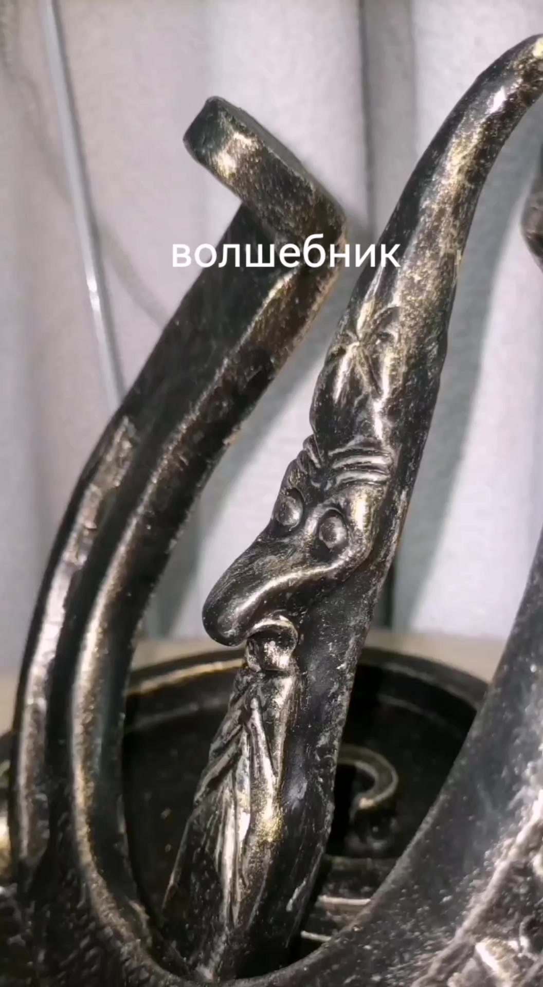 @Олег