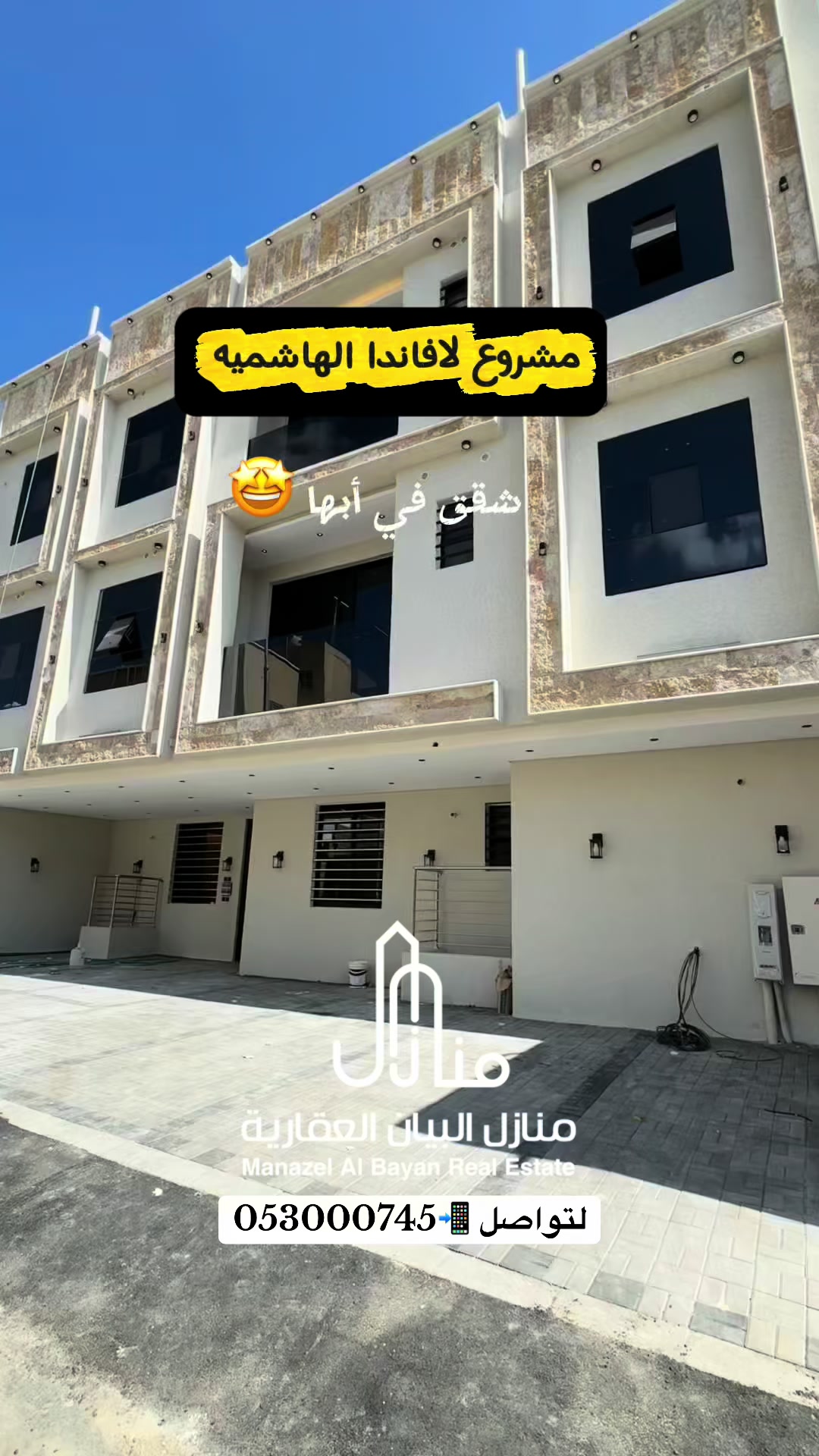 @Foz Abha 🕊️🤳🏻موثوق