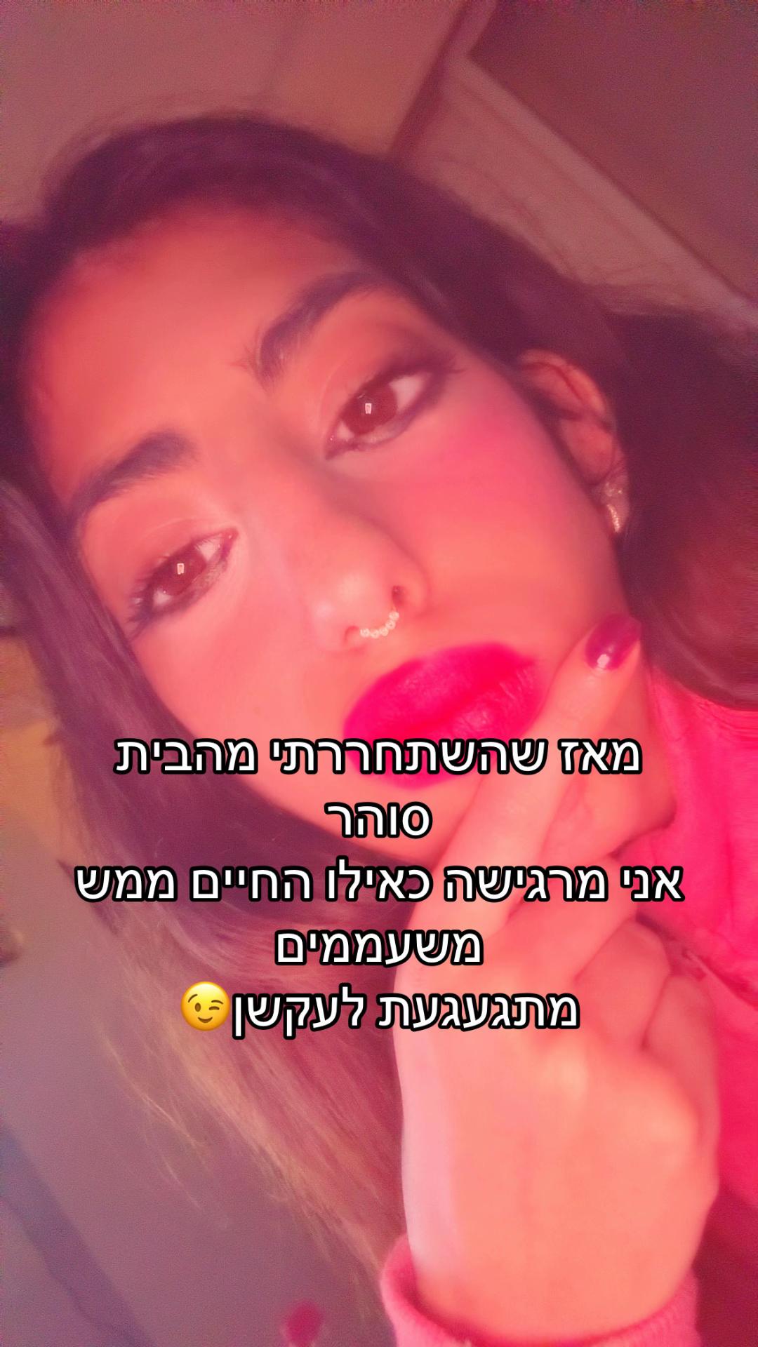 @שובל חגאני☺️