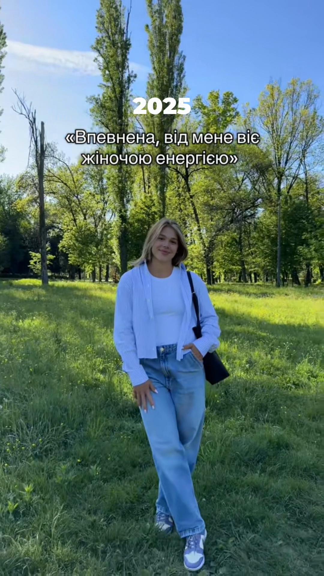 @Та сама легкоатлетка