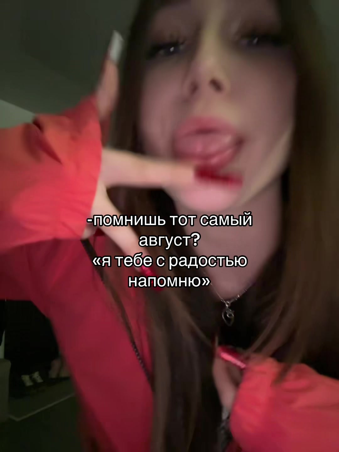 @слимова
