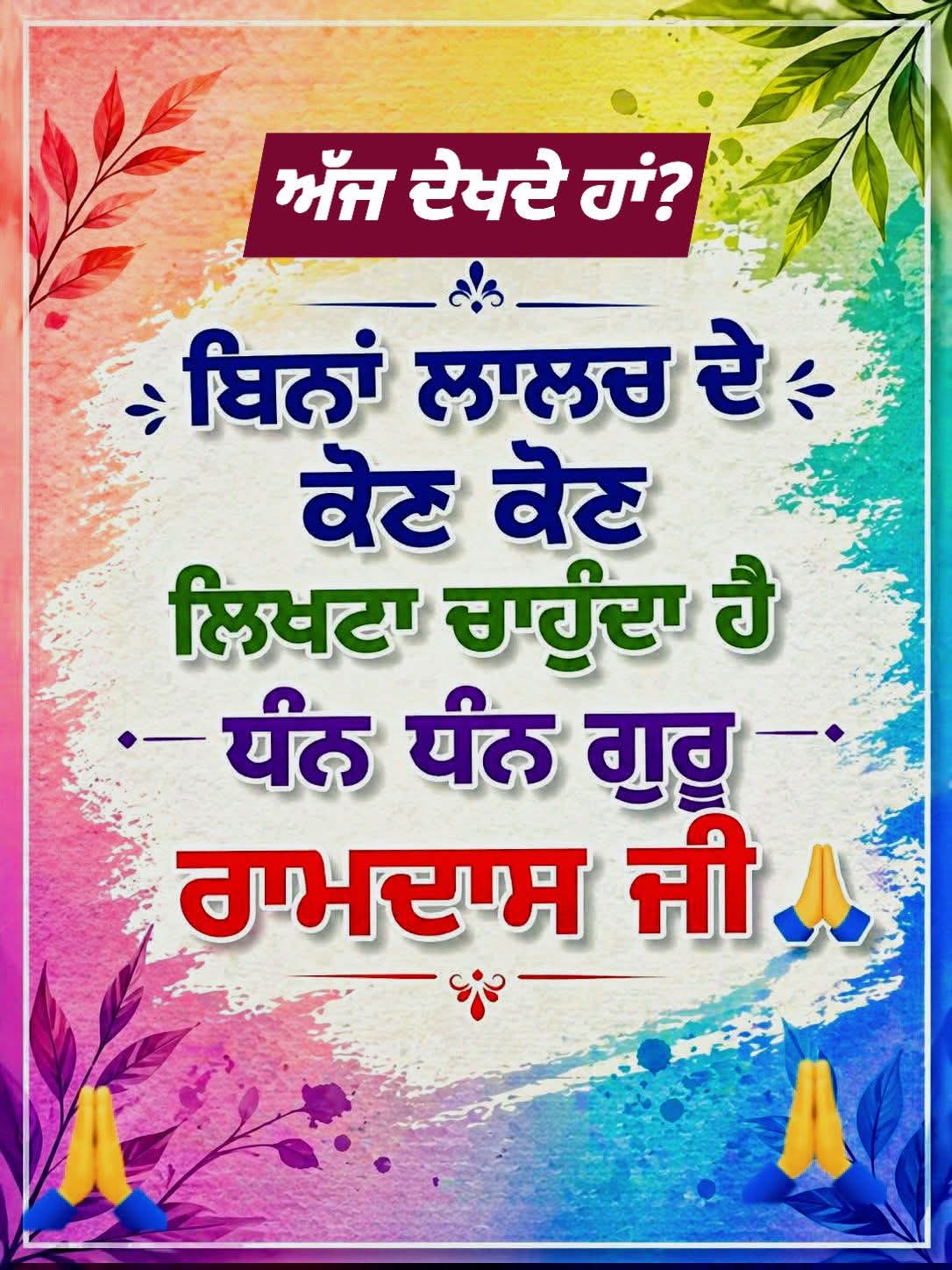 @jasveer