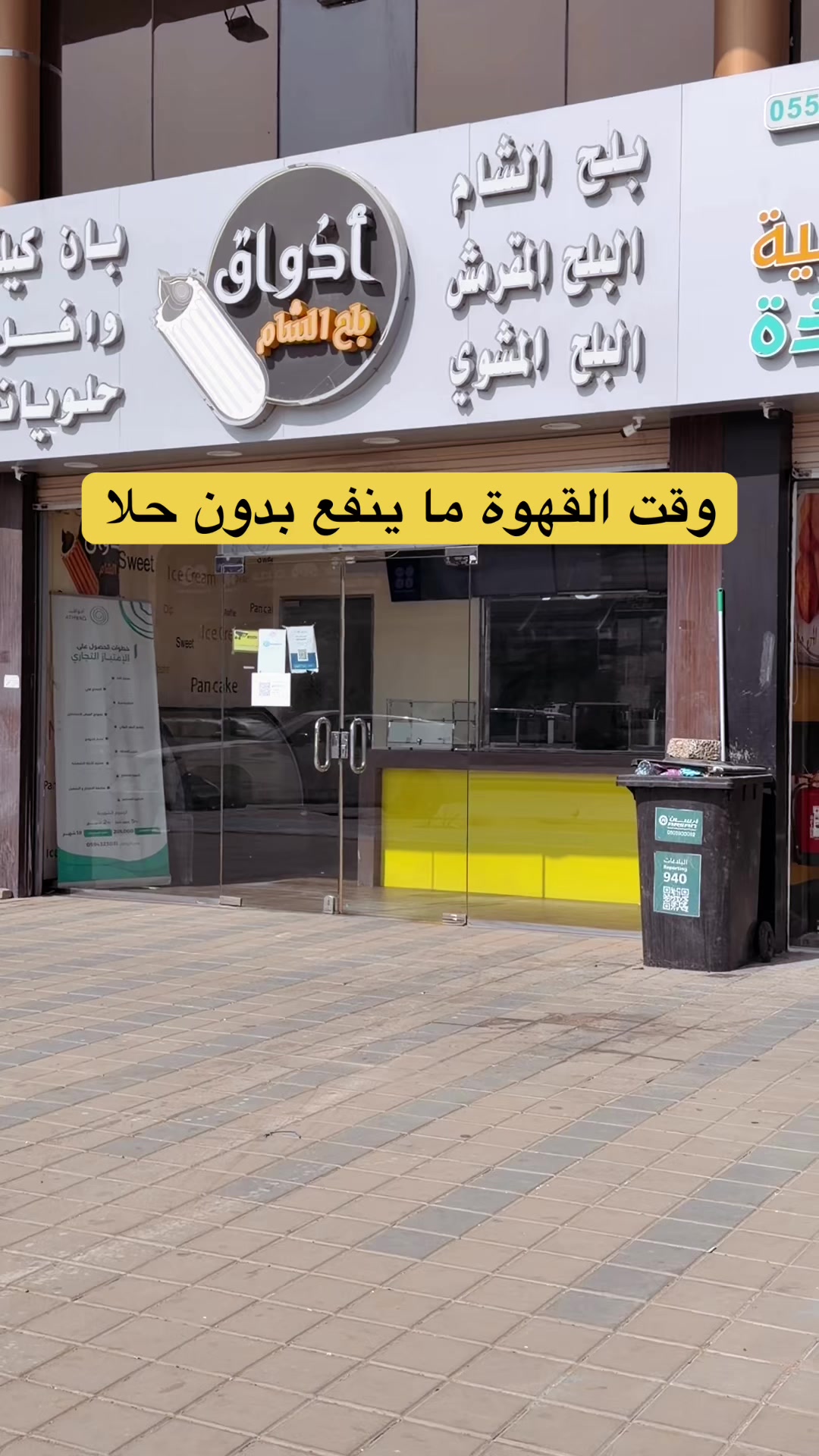 @ايمان 🤍