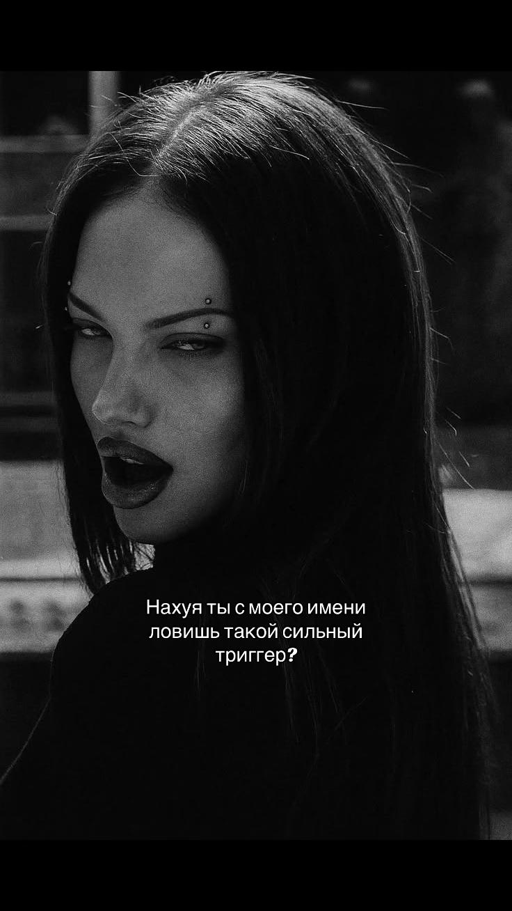 @вышла покурить