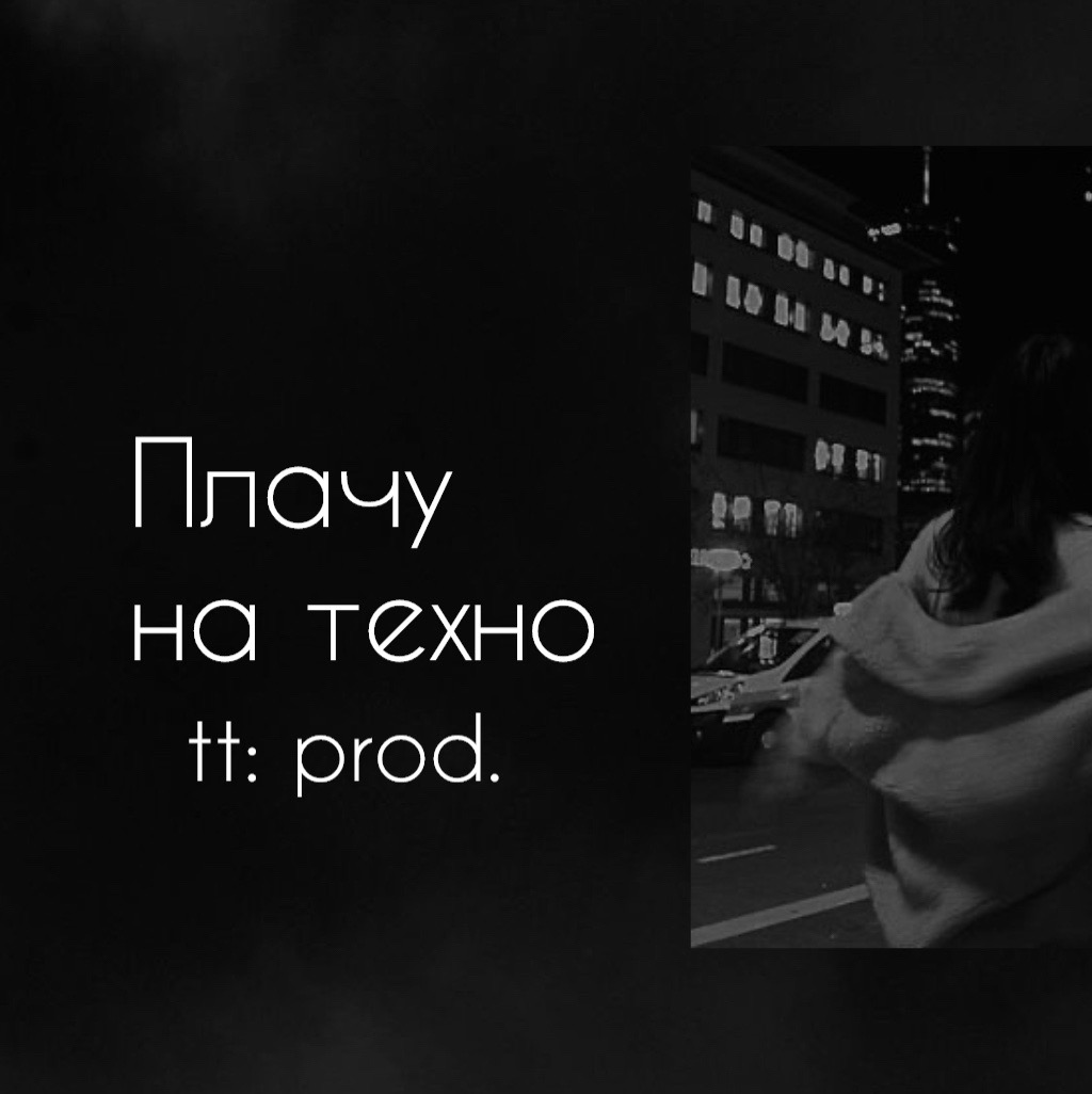 @prod.
