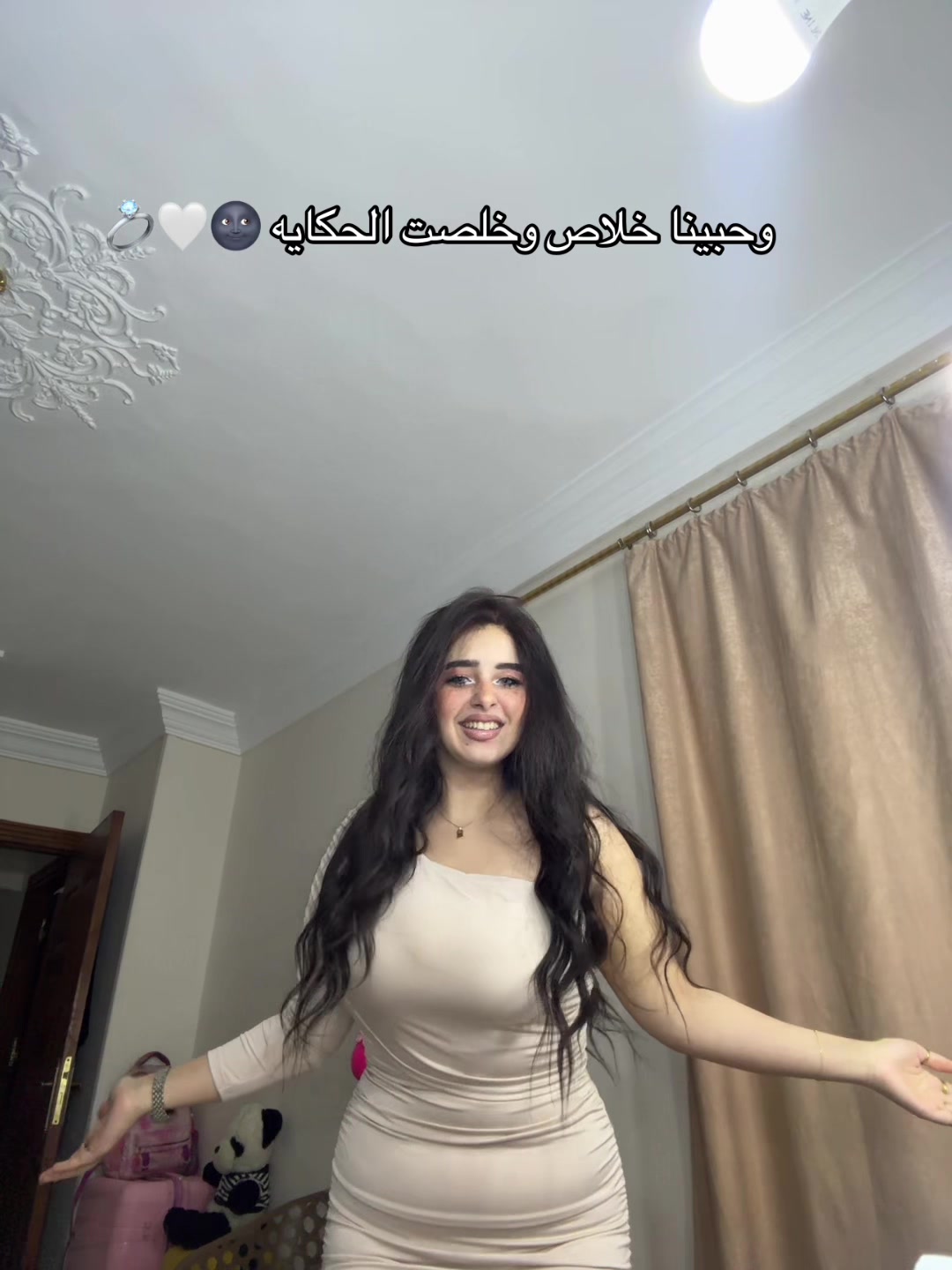 @شروق احلي في الحقيقه 👸🏻