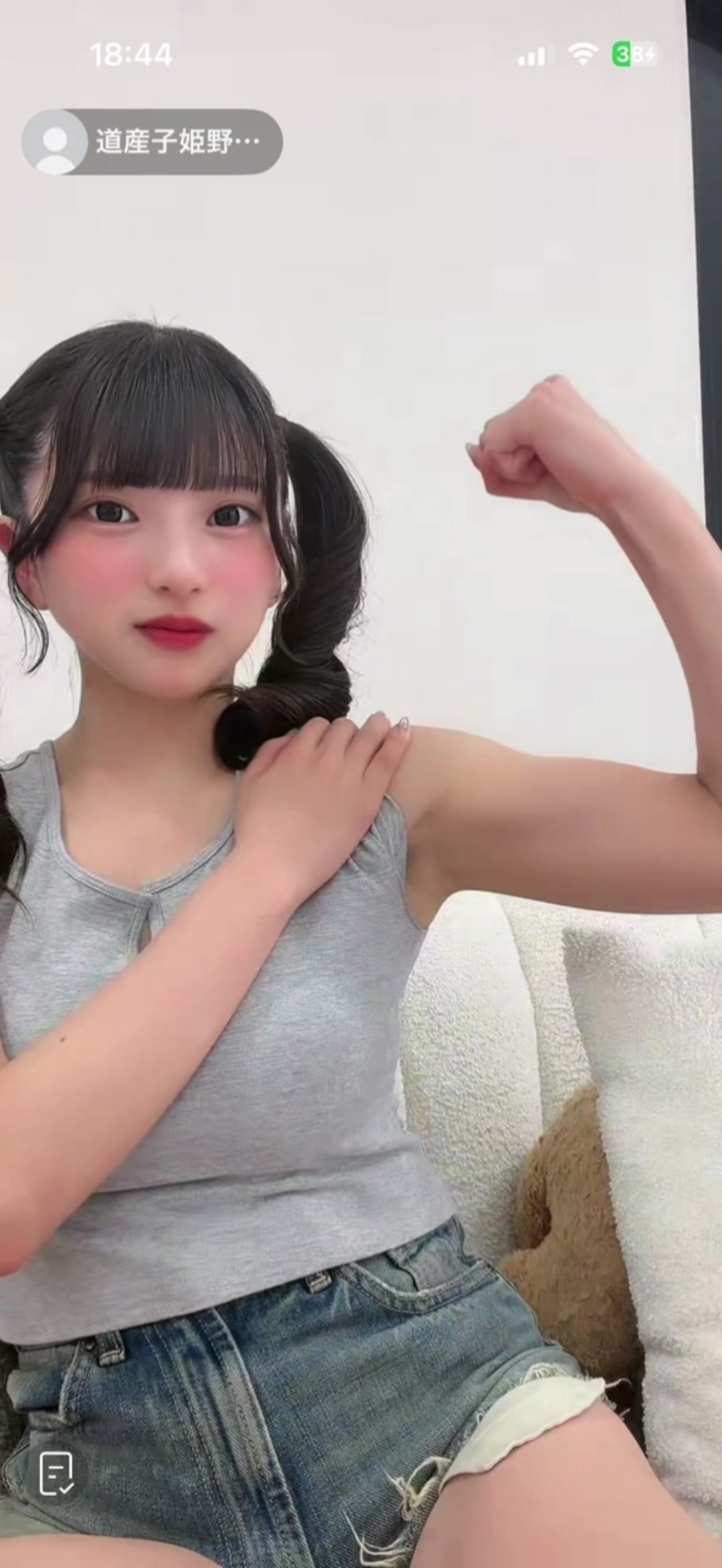@ひなの🐥推し